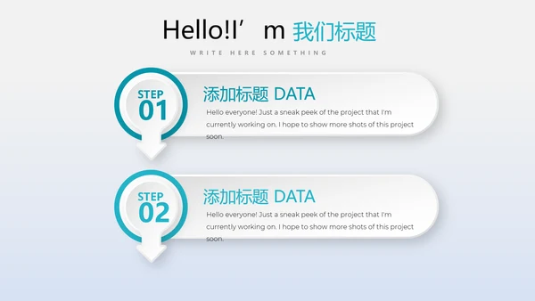 教育行业开题报告毕业答辩动态PPT模板