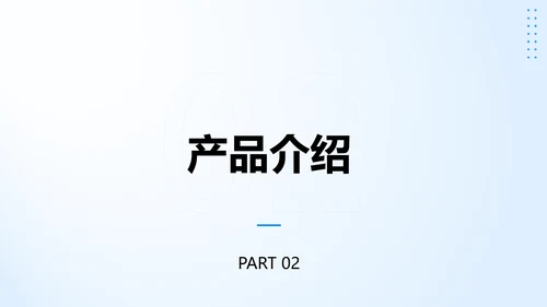 简约商务风企业实景商务风企业介绍PPT
