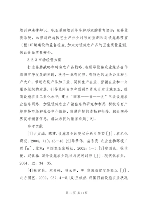 学习现代科学技术革命与马克思主义的体会 (4).docx