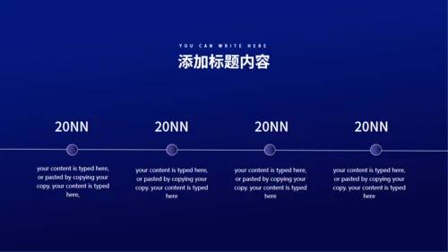 夜晚灯火阑珊大桥计划书通用PPT模板