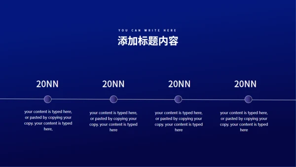 夜晚灯火阑珊大桥计划书通用PPT模板