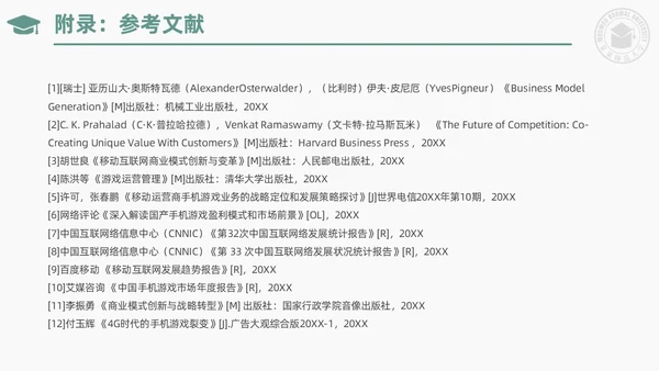 绿色小清新简约校徽学士帽大学论文答辩PPT模板