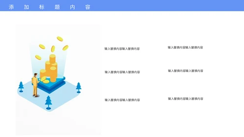 简约科技风在线智能应用项目汇报通用PPT模板