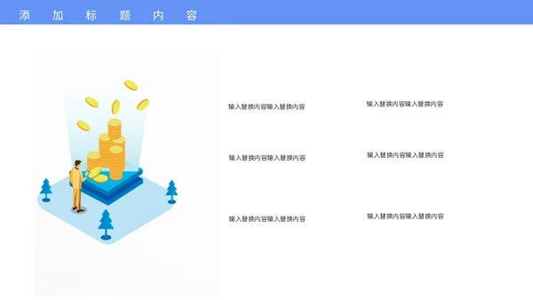简约科技风在线智能应用项目汇报通用PPT模板