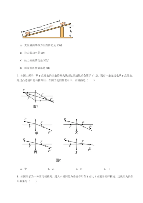 强化训练江西九江市同文中学物理八年级下册期末考试专项练习试题（含解析）.docx