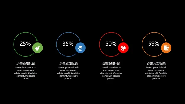黑色彩绘时尚季度总结PPT模板