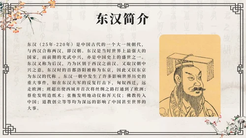 灰色花鸟水墨中国风历代王朝历史时刻带内容PPT