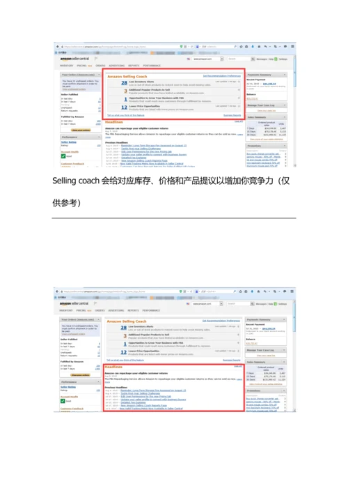 亚马逊销售培训手册模板.docx