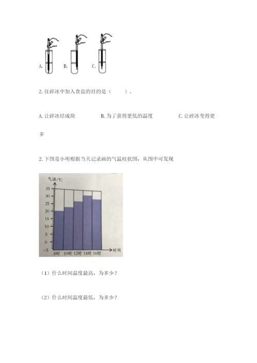 教科版三年级上册科学期末测试卷（有一套）word版.docx