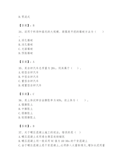 2024年一级造价师之建设工程技术与计量（水利）题库（综合卷）.docx