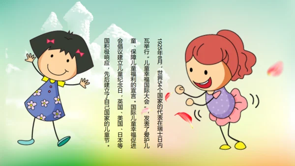 快乐六一开心儿童节童心成长通用PPT模板