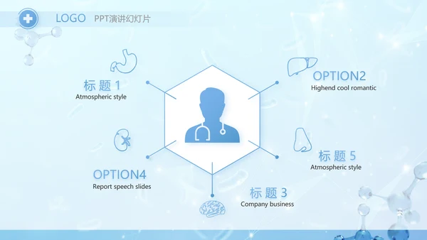 蓝色医疗基因细胞生物科技研究PPT