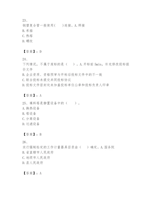 2024年一级建造师之一建机电工程实务题库ab卷.docx