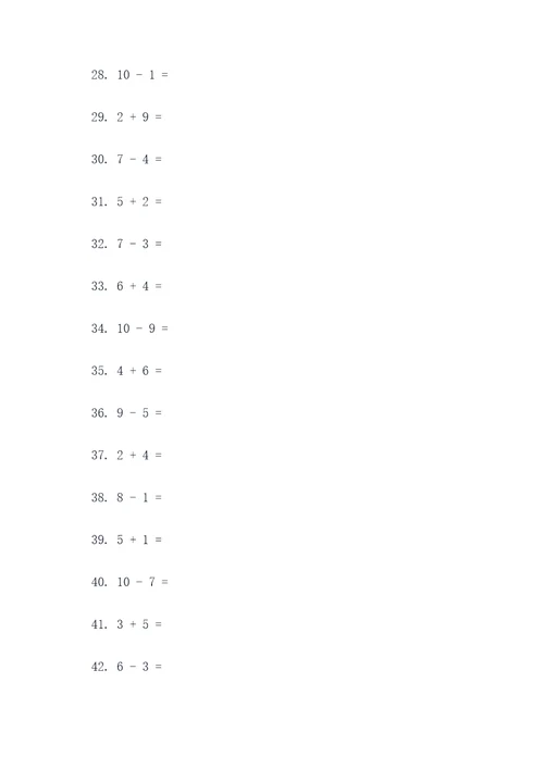 小学三年上学期口算题