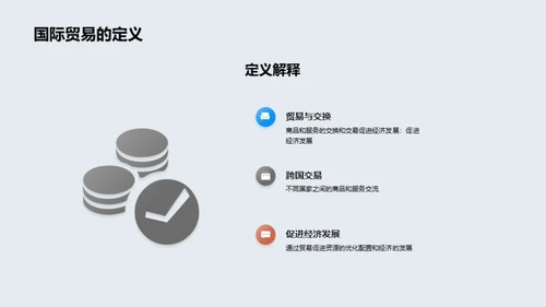 科技风教育培训教学课件PPT模板
