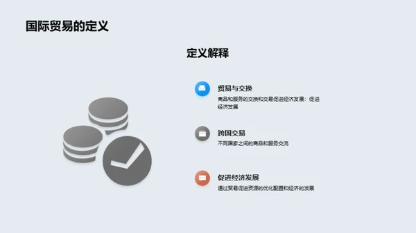 科技风教育培训教学课件PPT模板