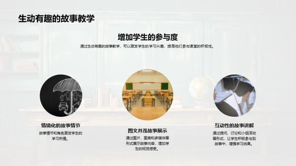 探索识字教学