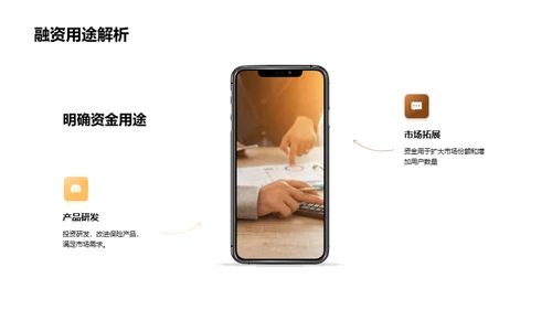 颠覆未来保险业