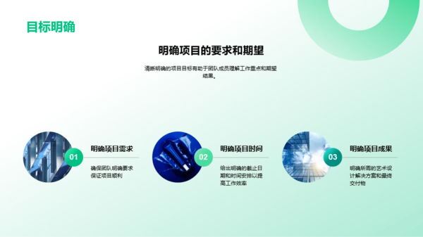 艺术设计工作计划