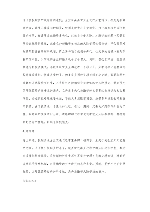 企业投融资过程中的风险控制措施思路总结.docx