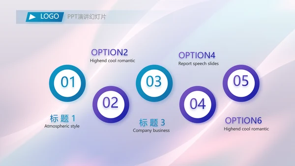 大气网红经济商业计划书动态PPT模板