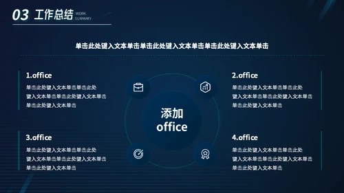 金融经济投资K线图项目年中工作汇报通用PPT模板