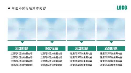 中国农业银行年中年终工作总结通用PPT模板
