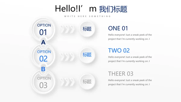 蓝色简约公安干警商务通用动态PPT
