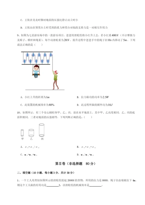四川遂宁市第二中学物理八年级下册期末考试章节练习试题（含解析）.docx