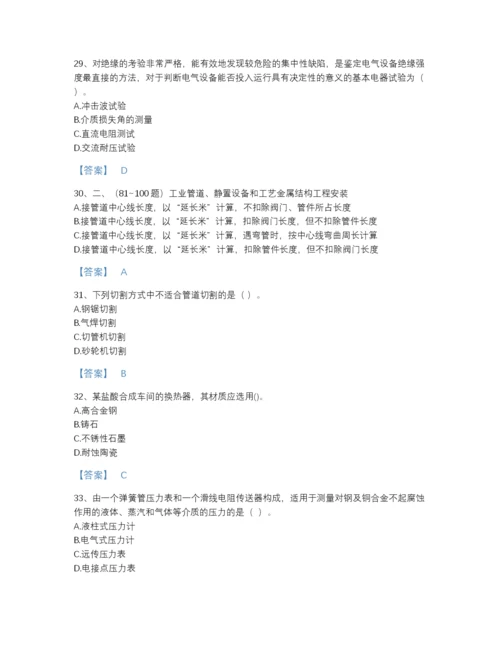 2022年江西省一级造价师之建设工程技术与计量（安装）自测预测题库及答案参考.docx