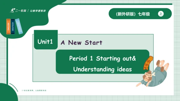 Uint1 A new start (starting out& understanding ide