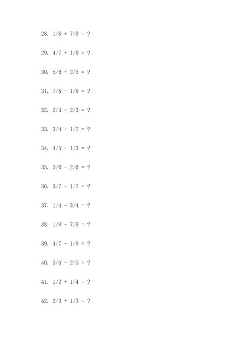 数学分数加减法简便计算题