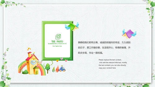 小清新毕业旅行毕业季青春毕业纪念册PPT