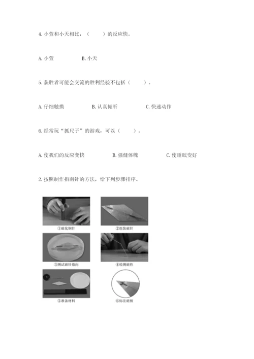 教科版二年级下册科学期末测试卷附答案【考试直接用】.docx