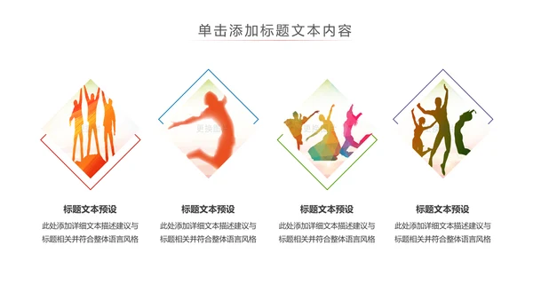 2019青春正能量中国共青团团委工作汇报PPT