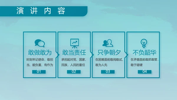 特种兵训练八一军事部队动态PPT