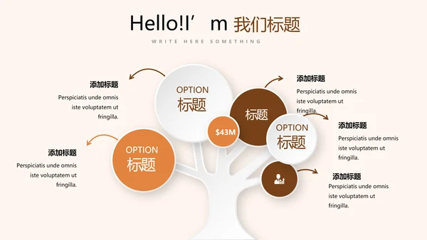 苒火晚会动态PPT