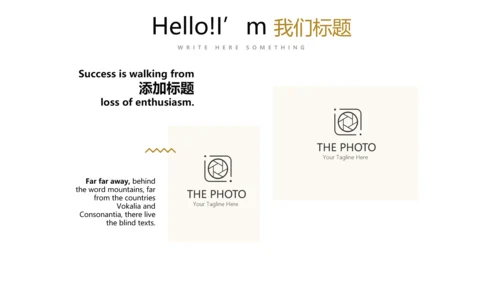 金色时尚金融投资理财行业通用PPT动态模板