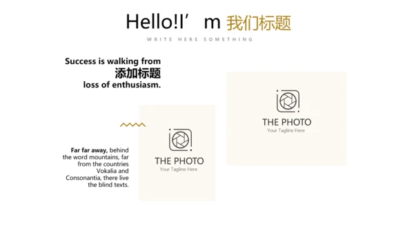 金色时尚金融投资理财行业通用PPT动态模板