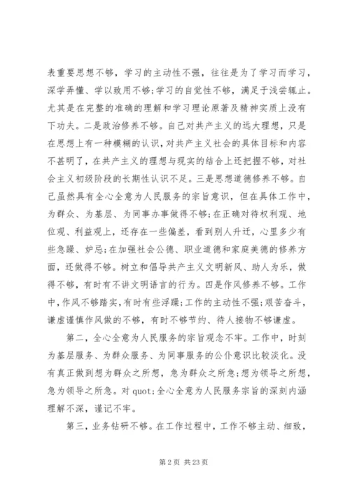 学习先进事迹提高党性修养心得.docx