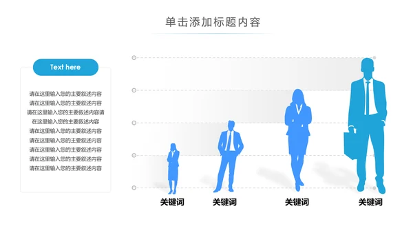 互联网电脑电子商务网络大数据PPT云计算