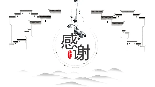 中国风古代建筑艺术传统文化动态PPT模板