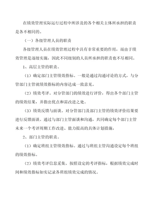 百香果籽油公司人力资源管理参考