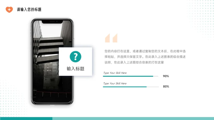 绿色简洁大气实用疾病护理查房PPT模板