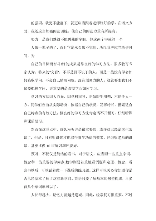 教师期中考试教学工作总结