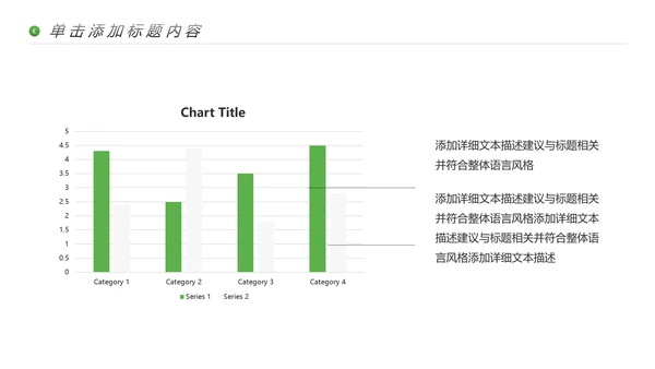 极限冒险运动户外骑行体育宣传PPT模板