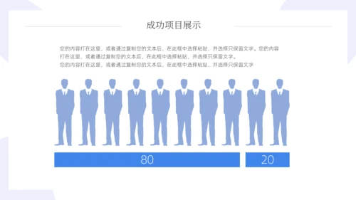互联网企业轻快风格的年中总结汇报通用PPT
