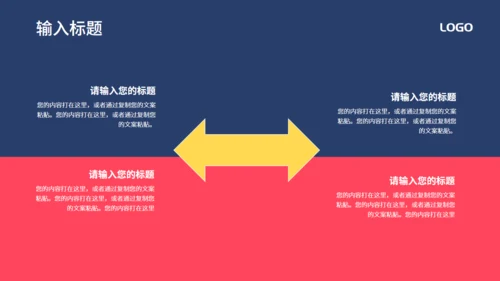 时间沙漏倒计时高考备考通用PPT模板