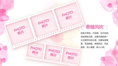 感恩母亲节母爱妈妈动态PPT模板