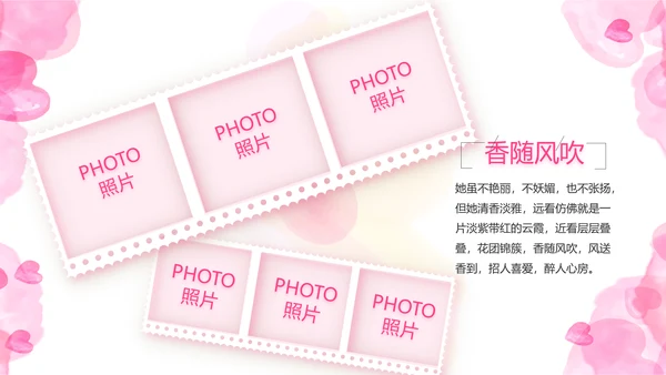 感恩母亲节母爱妈妈动态PPT模板